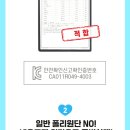 11305-10-8 이미지