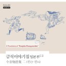 금석출판사