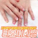 티오피네일