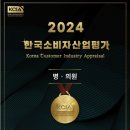 허브치과의원 이미지