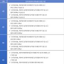 청운개발 이미지