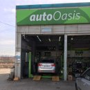 오토오아시스 태안점 이미지