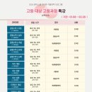더바른수학