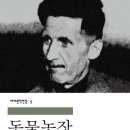 명성2농장 이미지