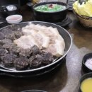 가가국밥 네이버블로그