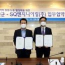 신아엔지니어링 이미지