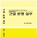 법무법인주성 이미지