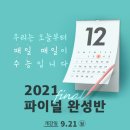 청솔안전관리 이미지
