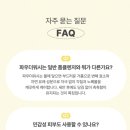 유니앤수