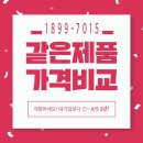 삼성행복공조