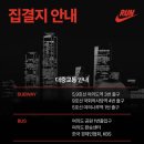 국회의사당역 4번 출입구 이미지