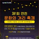 문화의거리 이미지