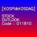 (주)에스티엑스(STX Corporation) 이미지