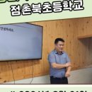 점촌북초등학교 이미지