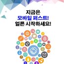 몬스터부동산중개