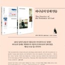 형제수도사