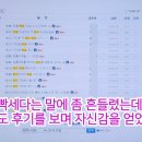 토플학원 추천 목동 토플 수강 후기
