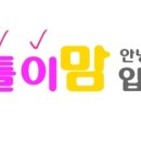 진스네일 이미지