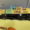 분식하우스 아찌 네이버블로그
