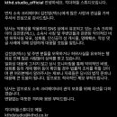 오늘자 덱스 고소 선언 이미지