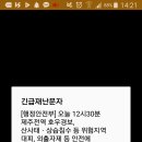 서귀포학생문화원도서관 이미지