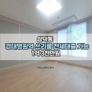 하우스뱅크공인중개사사무소 이미지