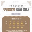코스모의원