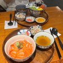 굿앤이너프 | 소사벌 맛집 찾는다면? 데이트하기 좋은 쇼쿠지 소사벌점 (사케동 명란아보카도덮밥)