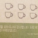커피내리는분식