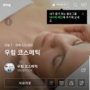 뉴튼치과병원 이미지