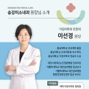 미소내과의원 이미지