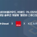 튜닝클라우드