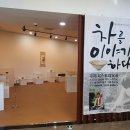 다도락다원