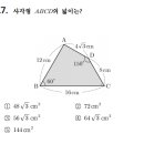 향동중학교 이미지