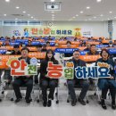 안전제일컨설팅 더코리아
