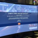축놀할 사람 괌