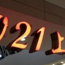 중국요리 상하이 이미지