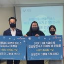 사랑마음협동조합 이미지
