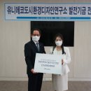 에코디자인연구소 이미지