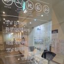 해남식당 디큐브거제점 | 거제 디큐브맛집 해남식당 가족외식하기 좋은 장소