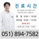 원케어한의원 이미지
