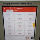 똘똘말이김밥 - 관악구 쑥고개로 84 | 똘똘말이김밥
