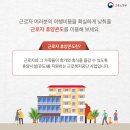 토비스콘도미니엄 이미지