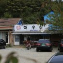 어우실낚시터 이미지