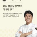 에스케이 식당 이미지