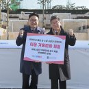 반얀트리 서울 아이스<b>링크</b>에서 “마법같은 하루”