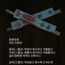 중화반점 이미지