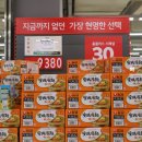 홈플러스스페셜 앞 이미지