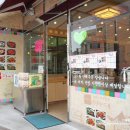 장독대 소하점 이미지