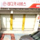 카맨샵죽전점 네이버블로그